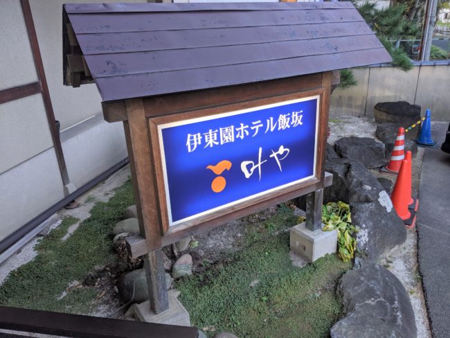 看板
