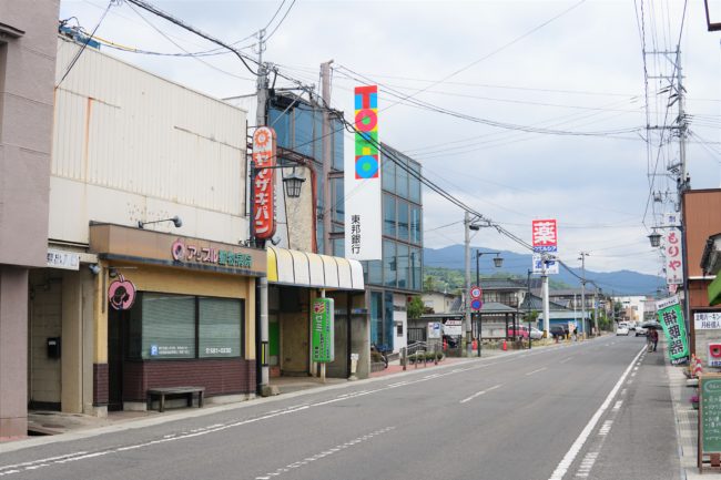 東邦銀行桑折支店