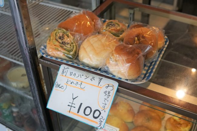 100円パン