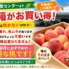 保原営農センター