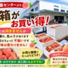 梁川営農センター