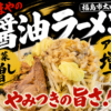 ぬまや