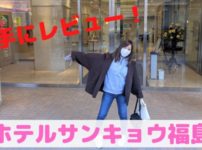 ホテルサンキョウ福島