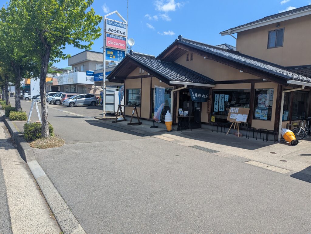 福のれん,外観