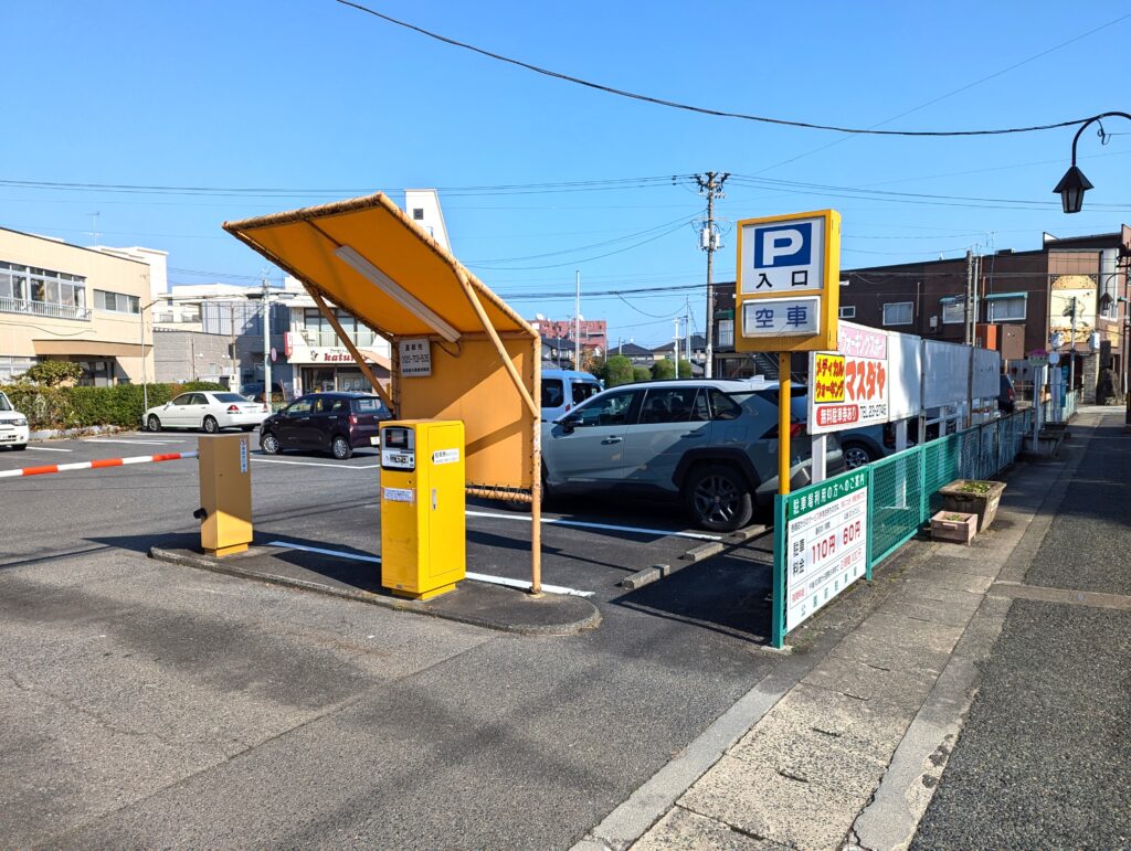 公園前駐車場