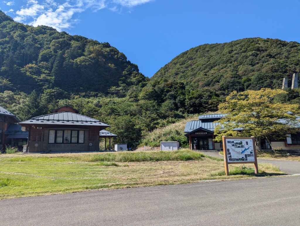 もにわの湯